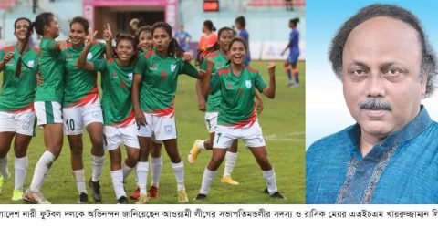 বাংলাদেশ নারী ফুটবল দলকে রাসিক মেয়রের অভিনন্দন