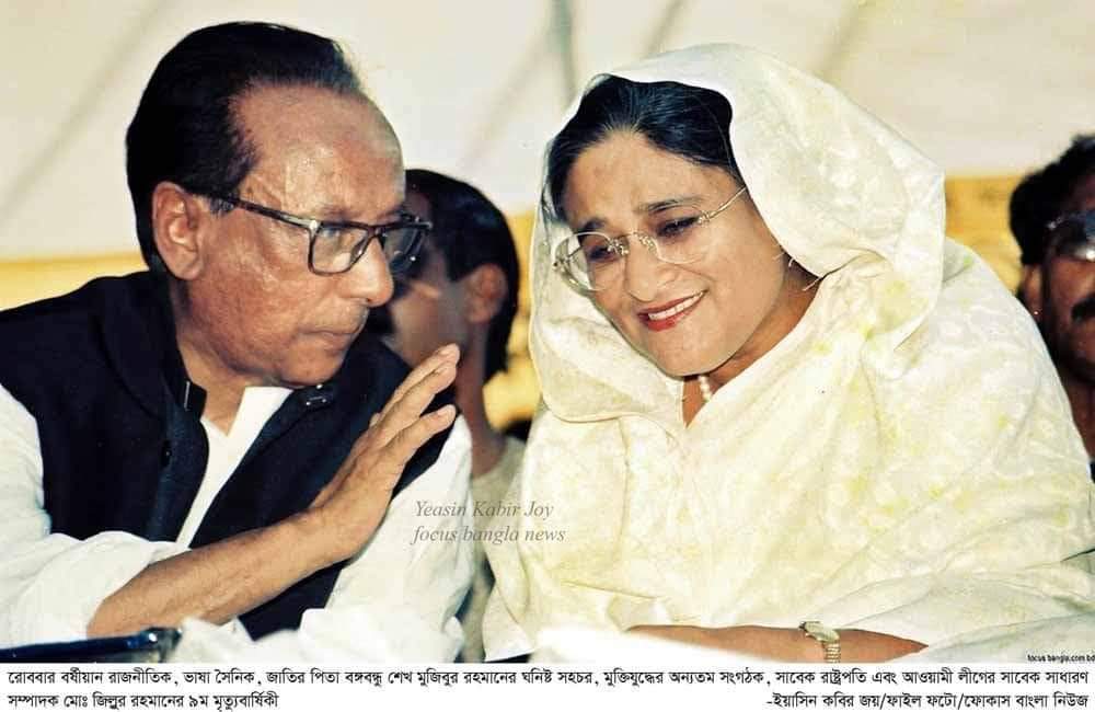 বর্ষীয়ান রাজনীতিক সাবেক রাষ্ট্রপতি  জিল্লুর রহমানের ১১তম মৃত্যুবার্ষিকী