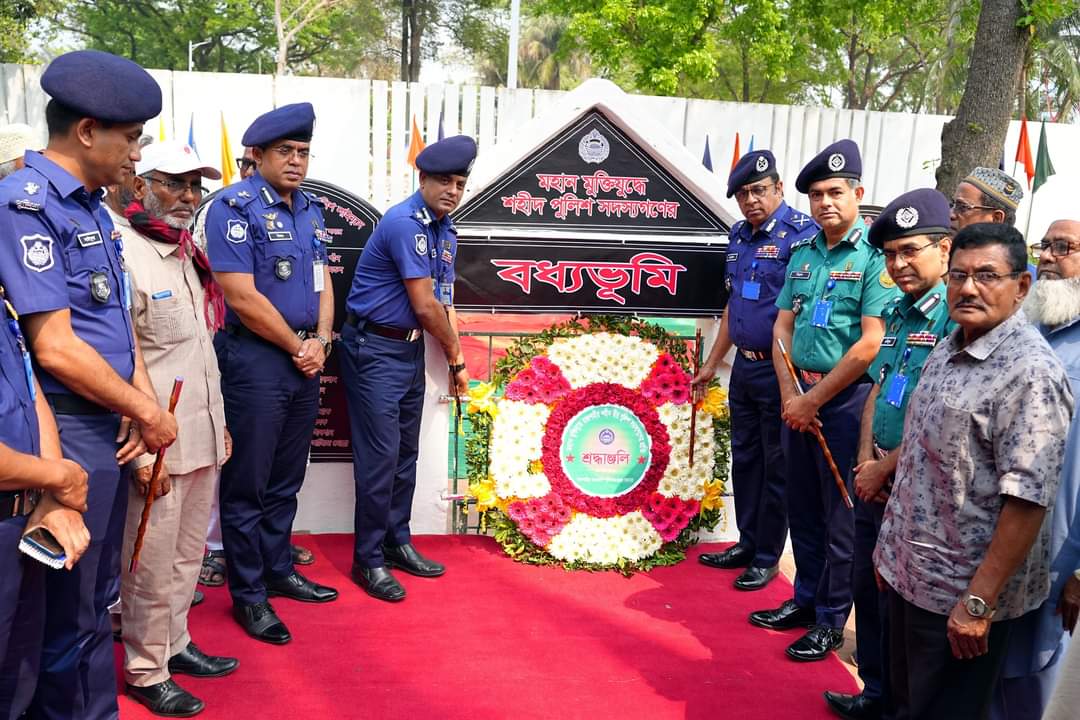 রাজশাহী পুলিশ লাইনস্ বধ্যভূমিতে রাজশাহী পুলিশের আত্মত্যাগ ও বীরত্বগাথার ক্ষণ উদযাপন