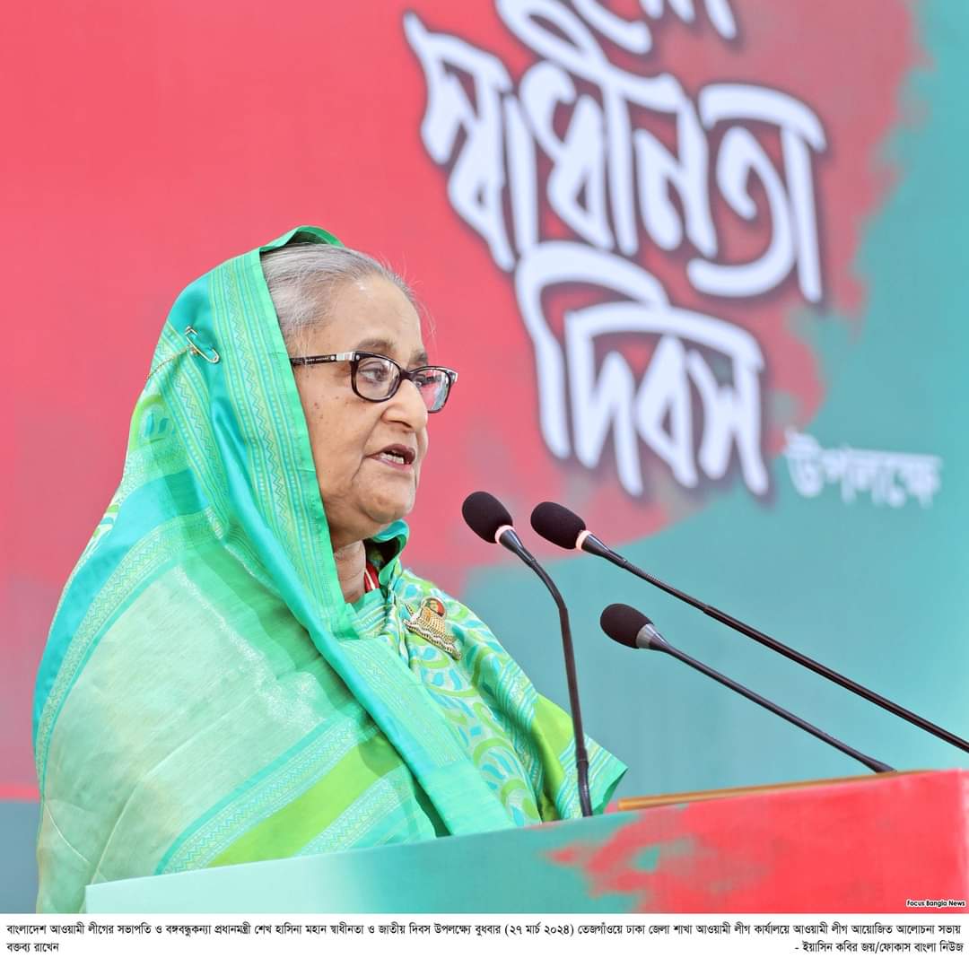 ১৯৭৫ সালের পর বঙ্গবন্ধুর স্বাধীনতা ঘোষণার ইতিহাস বিকৃত করা হয়েছে : প্রধানমন্ত্রী