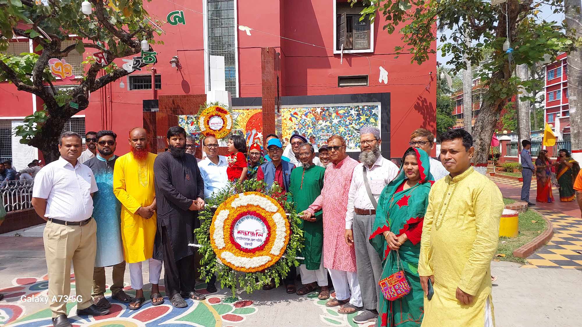 মহান স্বাধীনতা ও জাতীয় দিবসে বীর শহিদদের প্রতি রাজশাহীস্থ চাঁপাইনবাবগঞ্জ জেলা সমিতির শ্রদ্ধা নিবেদন