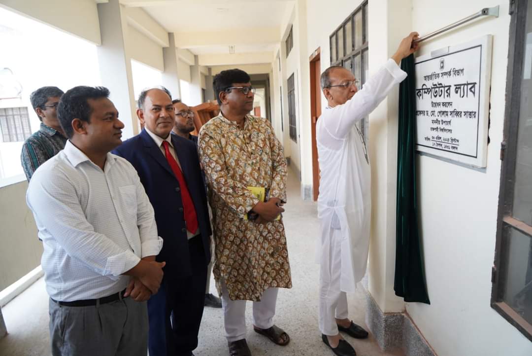 রাবিতে আন্তর্জাতিক সম্পর্ক বিভাগের গ্রন্থাগার ও কম্পিউটার ল্যাব উদ্বোধন