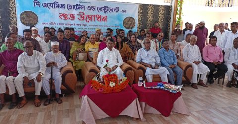 নলডাঙ্গায় দি ওয়েসিজ হোটেল & রেষ্টুরেন্ট পাটুল এর শুভ উদ্বোধন